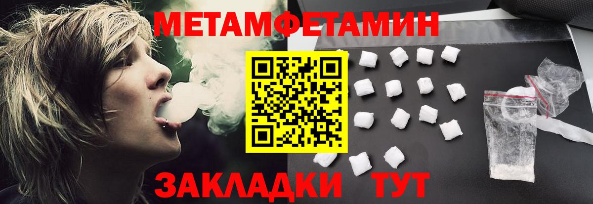 Междуреченск  АМФ Premium  Амфетамин  Вход с VPN 