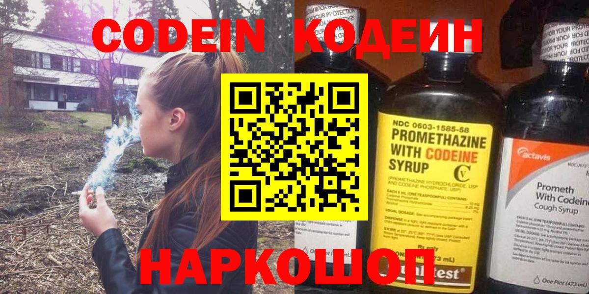 Междуреченск  Cocaine  Канабис  Меф МЯУ МЯУ кристаллы  ГАШИШ  Вход с VPN  МЕФ 