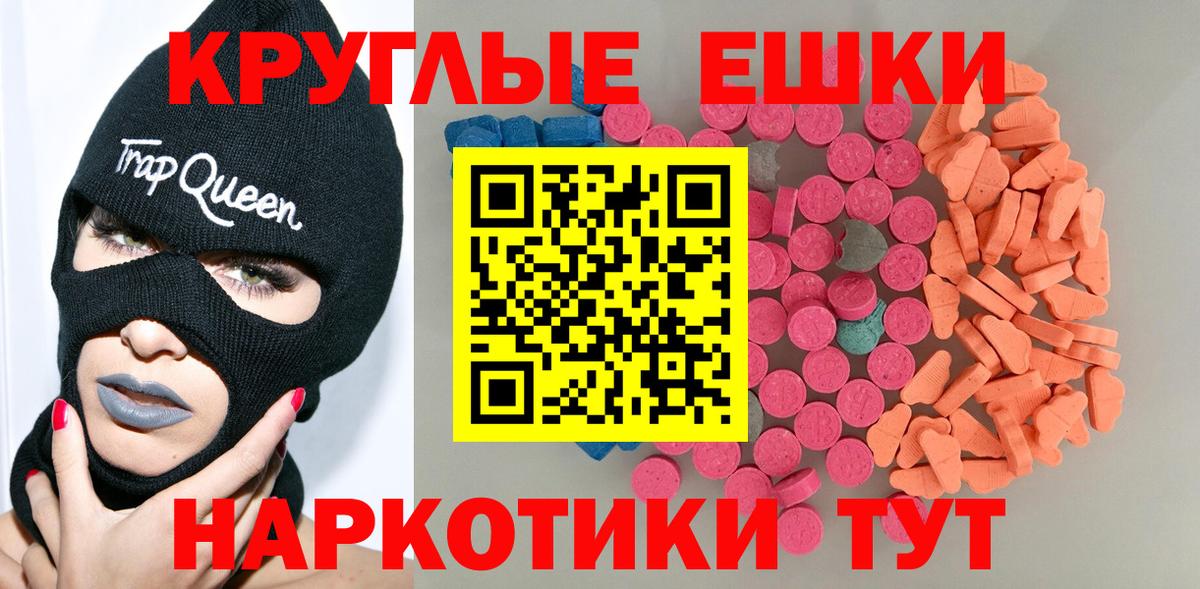 площадка Telegram  Экстази Cube  Вход с VPN  Междуреченск  ЭКСТАЗИ 