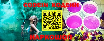 дурь Заволжье