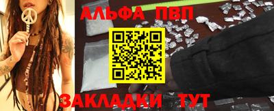 дурь Заволжье