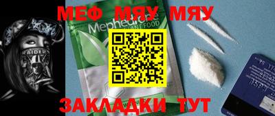 мдма Заводоуковск