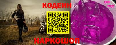 дурь Заволжье