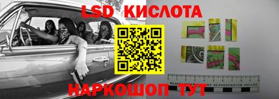 дурь Заволжье