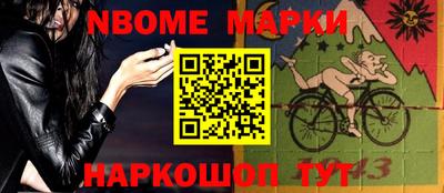 дурь Заволжье