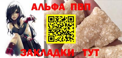 дурь Заволжье
