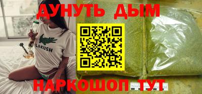 дурь Заволжье