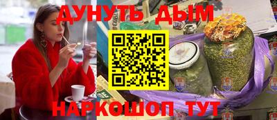 дурь Заволжье