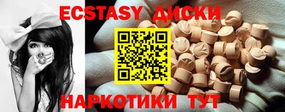 мдма Заводоуковск