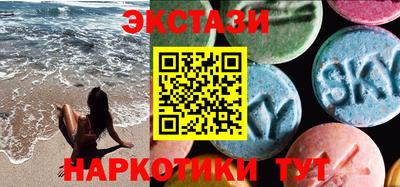 гидропоника Жуковский