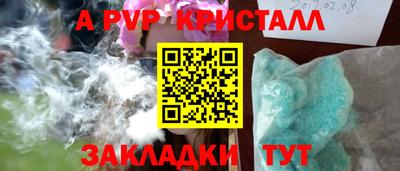 дурь Заволжье