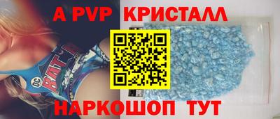 дурь Заволжье