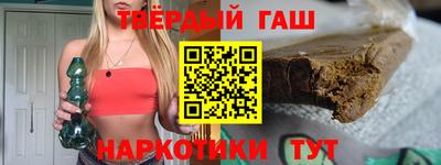 дурь Заволжье