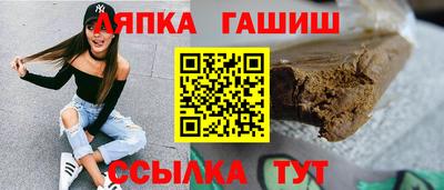 гидропоника Жуковский