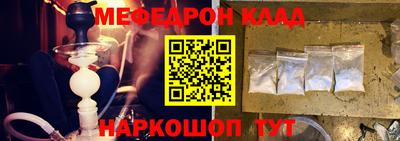 мдма Заводоуковск