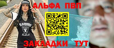 соль ск Первоуральск