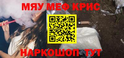 мдма Заводоуковск