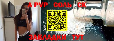 гидропоника Жуковский