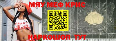 мдма Заводоуковск
