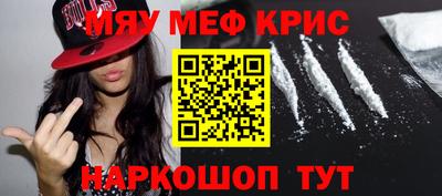 PSILOCYBIN Партизанск