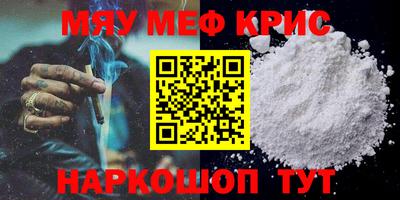 мдма Заводоуковск