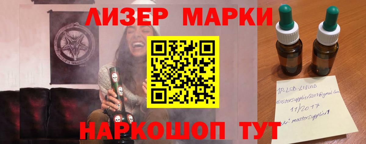ЛСД экстази  ЛСД экстази ecstasy  ОМГ ОМГ как войти  Междуреченск  Лсд 25 экстази кислота  Вход с VPN 