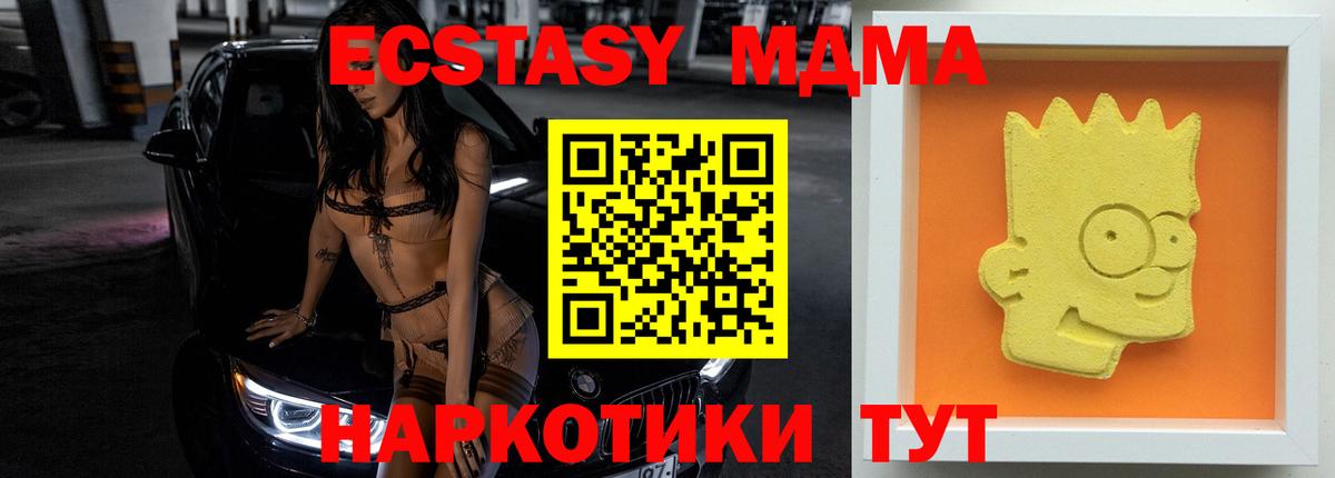 Конопля Междуреченск