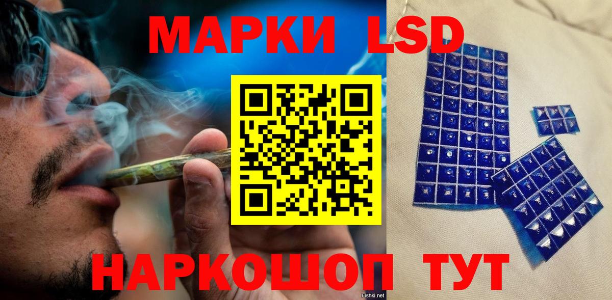 Междуреченск  Марки 25I-NBOMe 1,8мг  Вход с VPN 